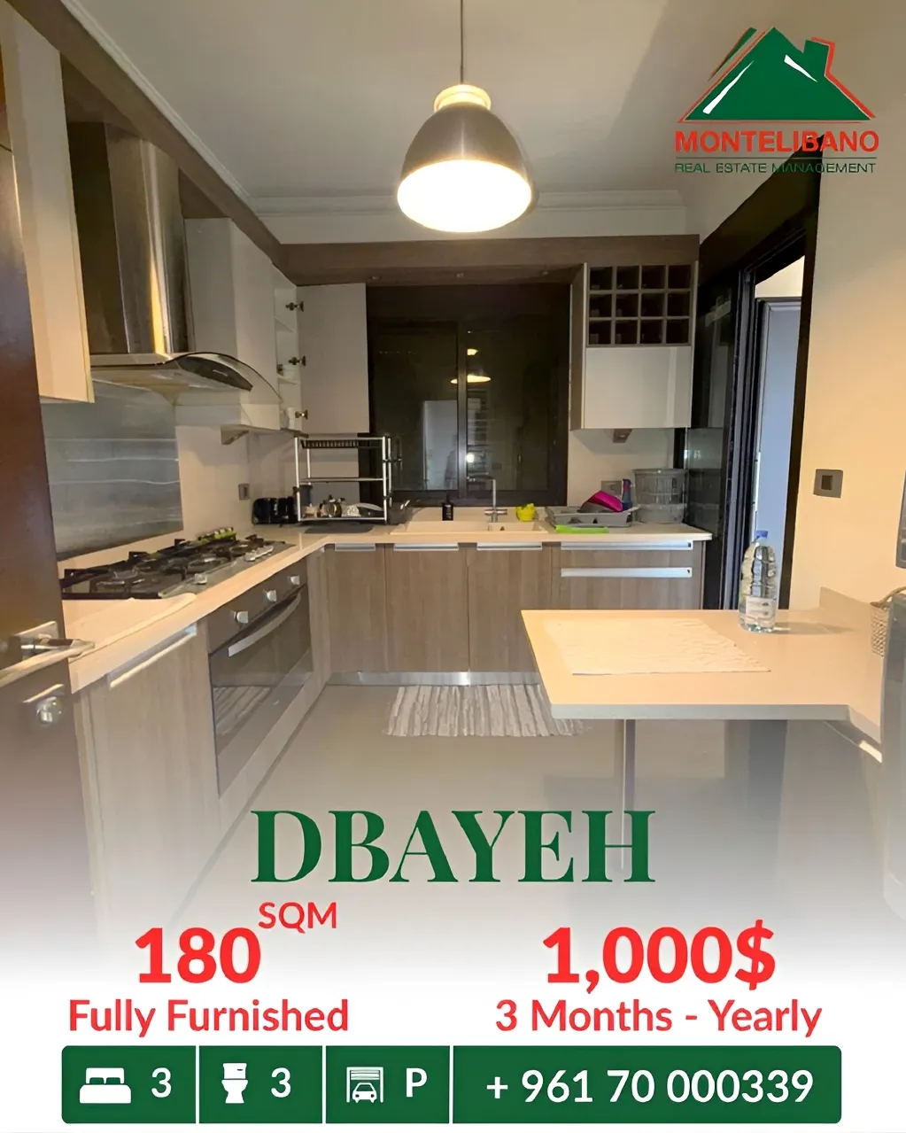 Apartment for rent in Dbayeh, Lebanon