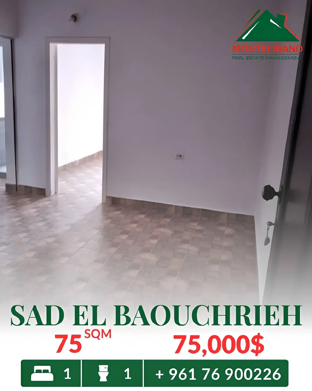 Apartment for sale in Baouchriyeh, Lebanon - 1 bed, 1 bath