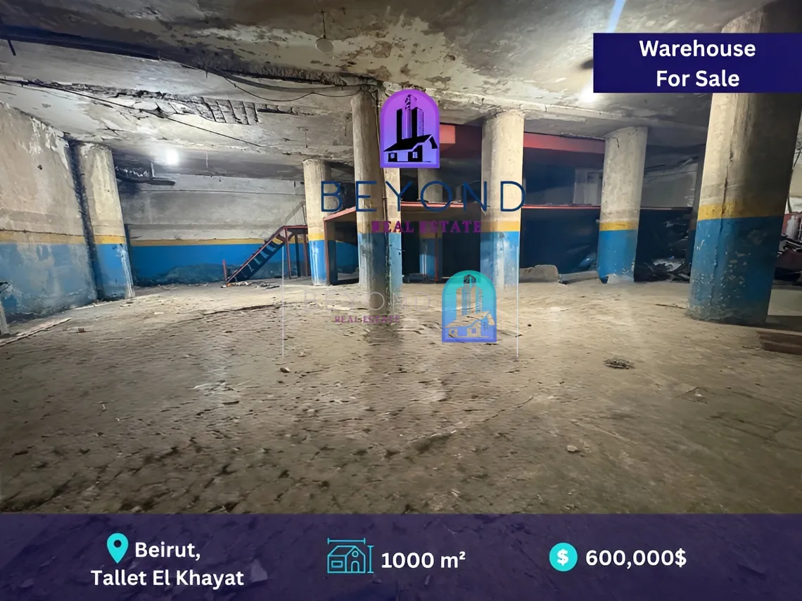 Warehouse for sale in Aicha Bakkar, Bayrut, Lebanon
