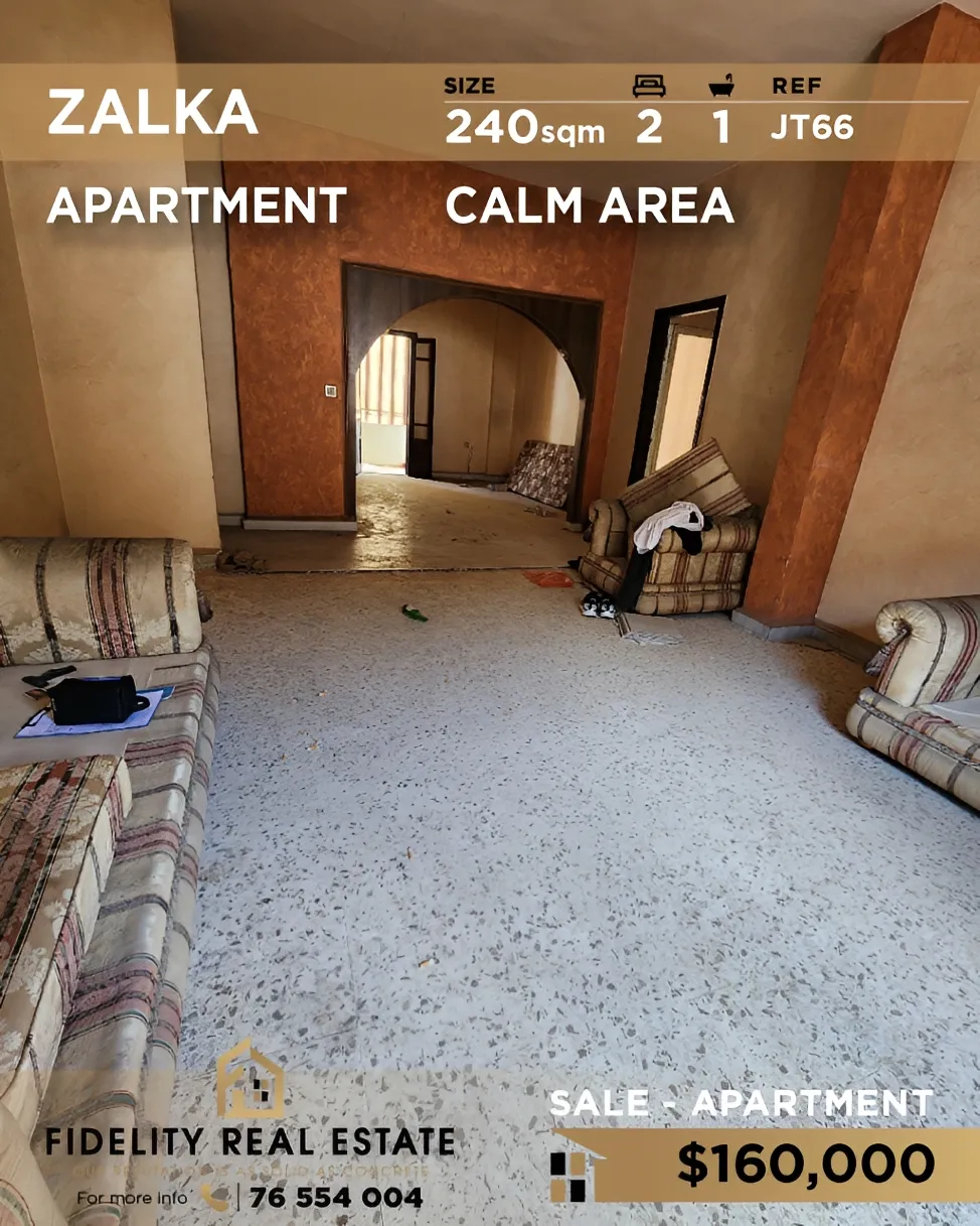 Apartment for sale in Zalqa, Lebanon - 2 bed, 1 bath