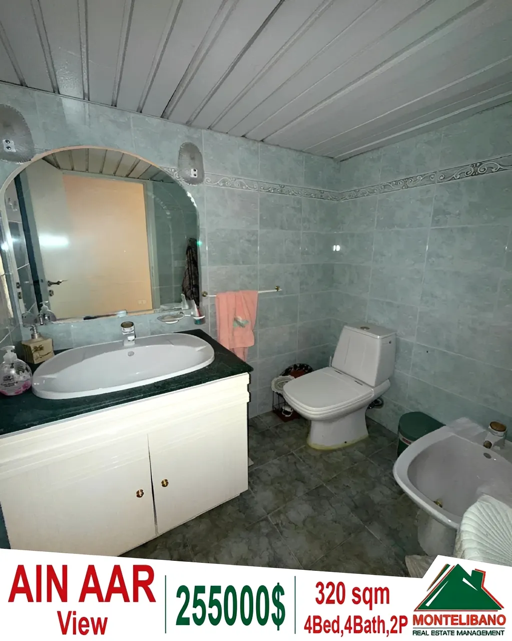 Apartment for sale in Ain Aar, Lebanon