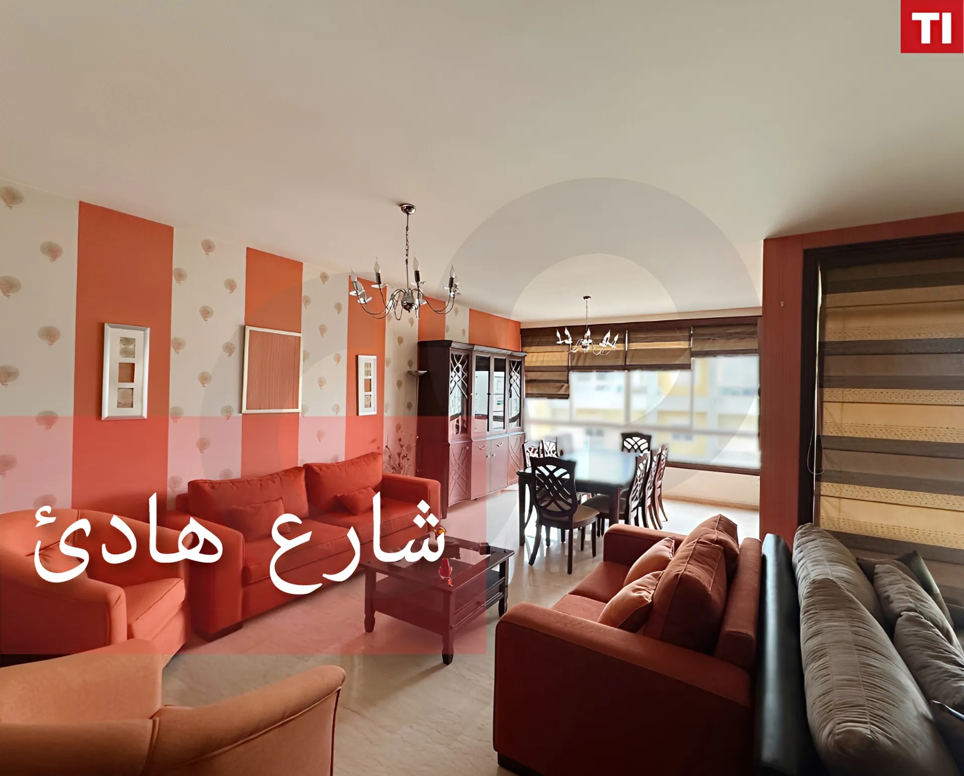 Apartment for Sale in Tripoli