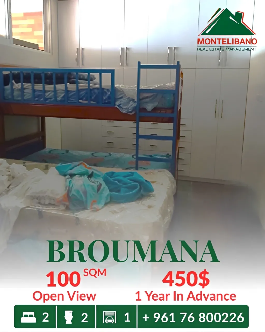 Apartment for rent in Broummana, Lebanon