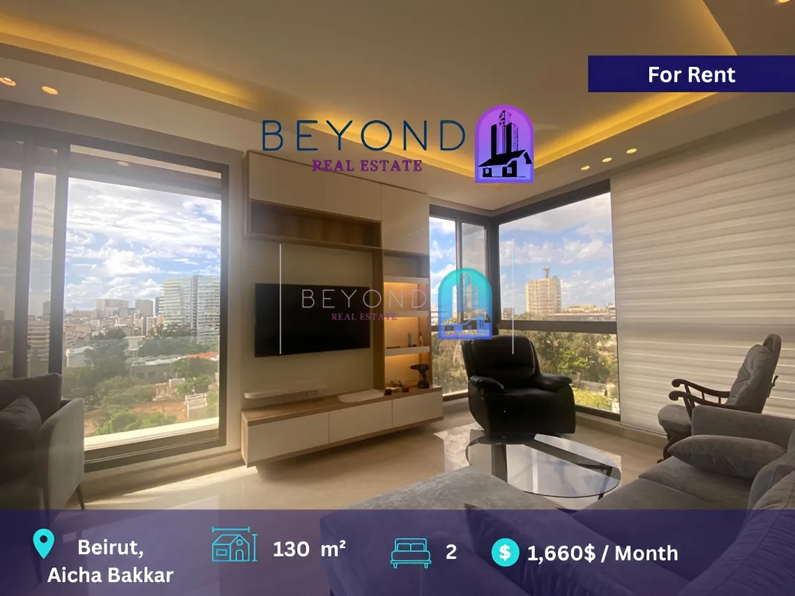 Apartment for rent in Aicha Bakkar, Bayrut, Lebanon