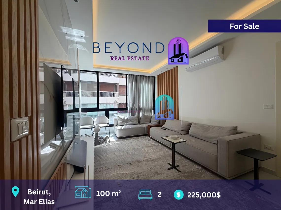 Apartment for sale in Mar Elias St، Bayrut, Lebanon - 2 bed, 2 bath