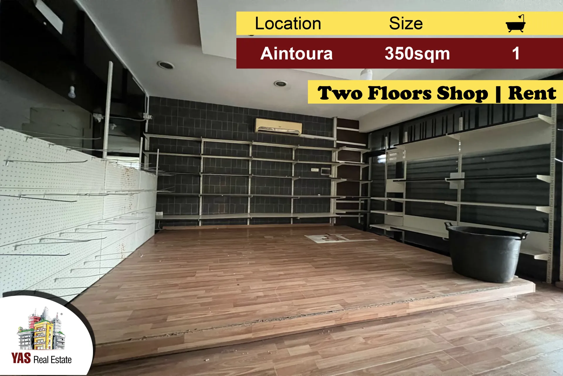 Shop for rent in Aintoura