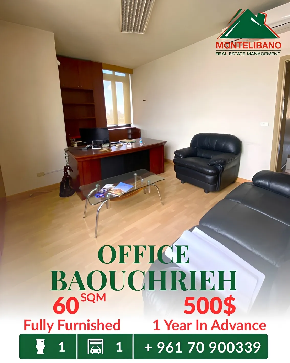 Office for rent in Baouchriyeh, Lebanon