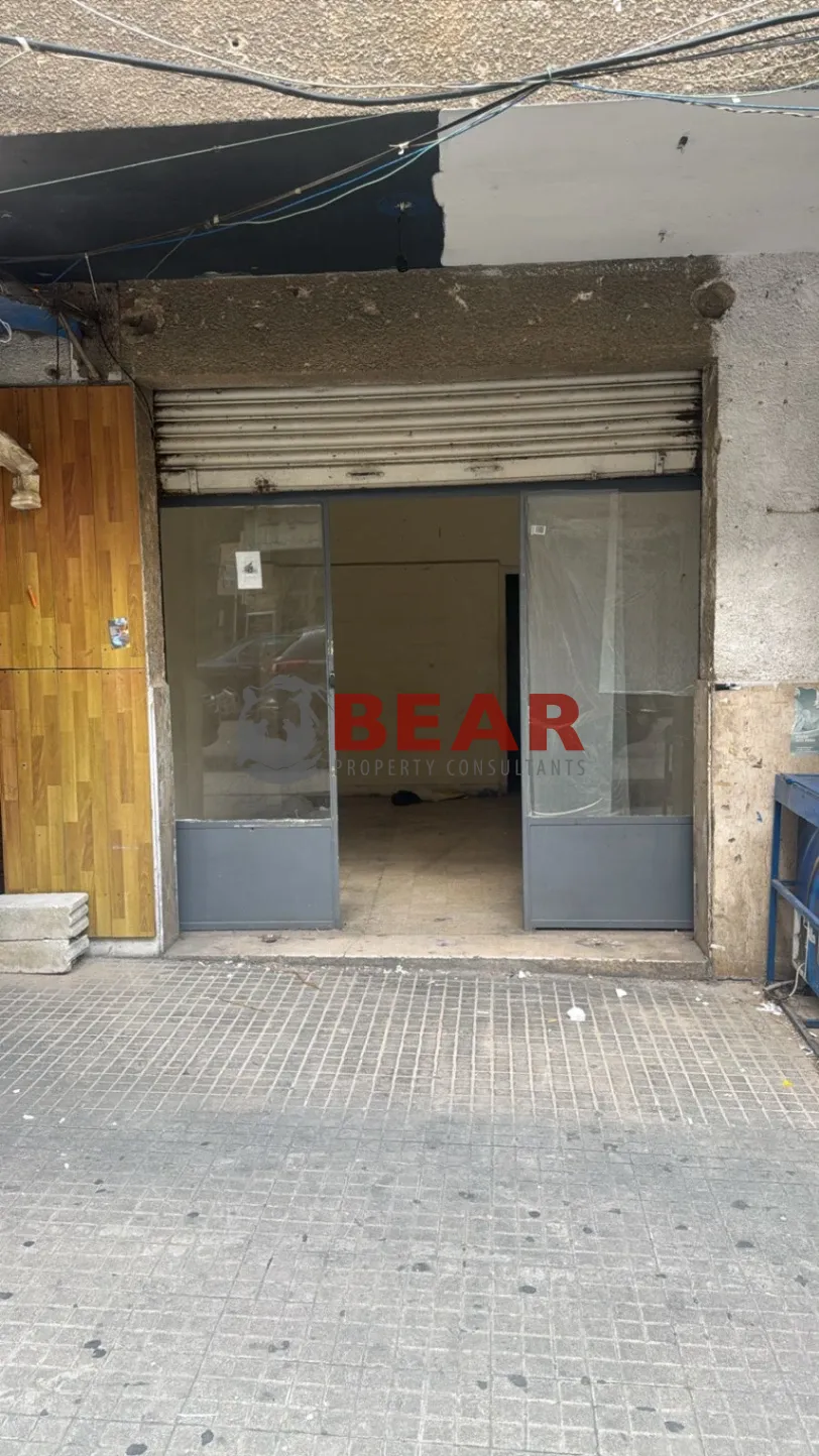 Shop for rent in Achrafieh, Beirut, Lebanon