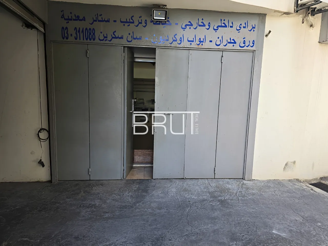Warehouse For Sale in Zouk Mikael