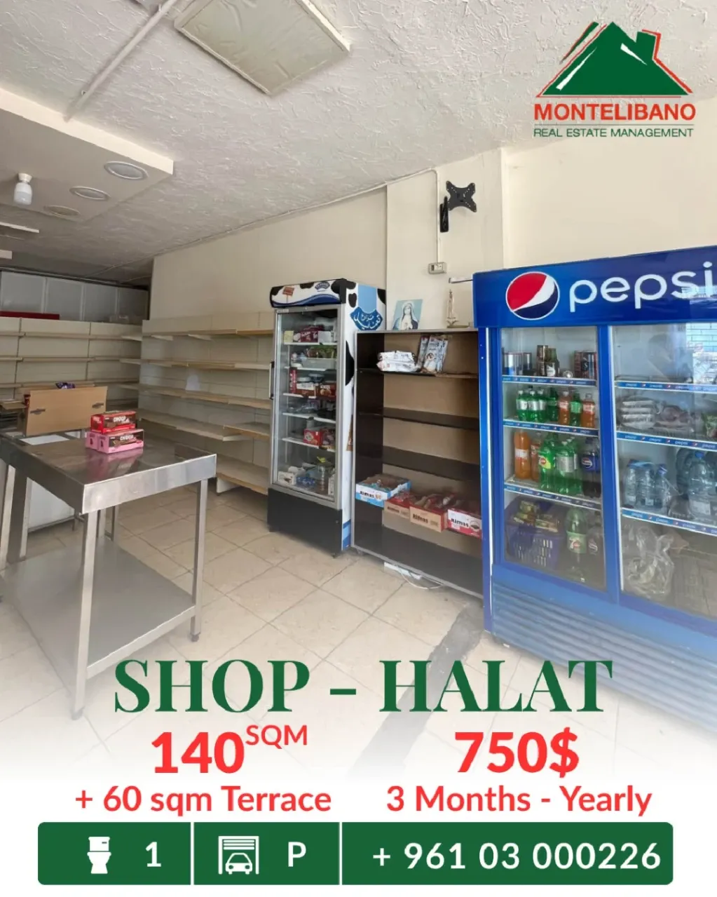 Shop for rent in Halat, Lebanon