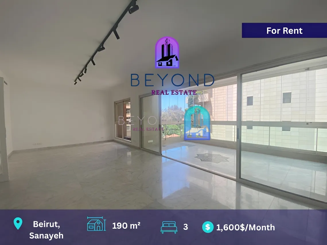 Apartment for rent in Sanayeh, Beirut, Lebanon