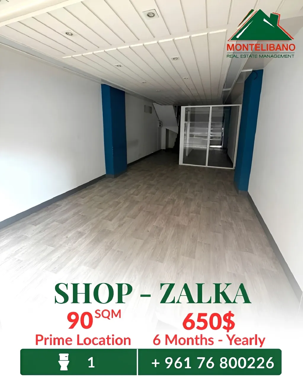 Shop for rent in Zalqa