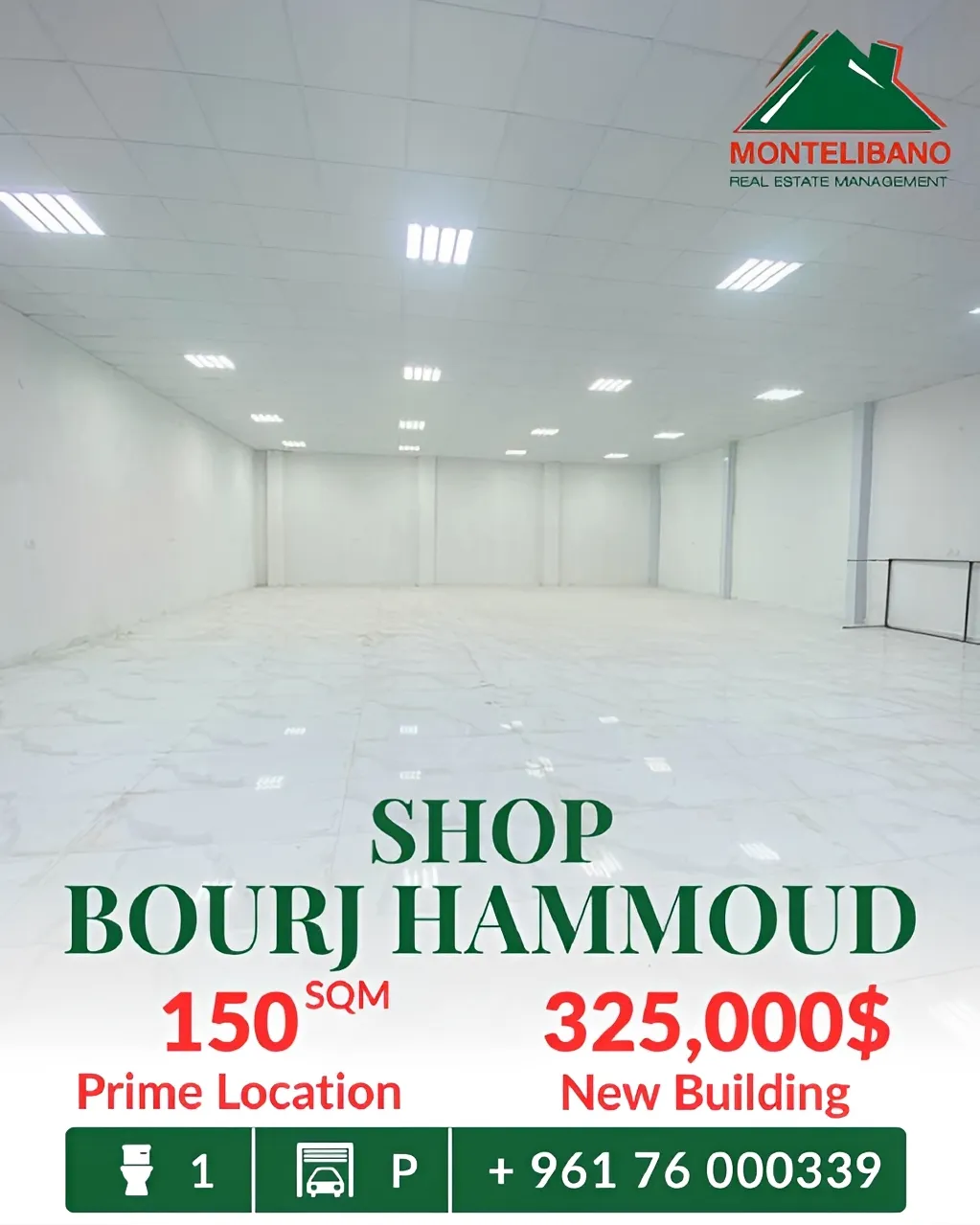 Shop for sale in Bourj Hammoud, Lebanon