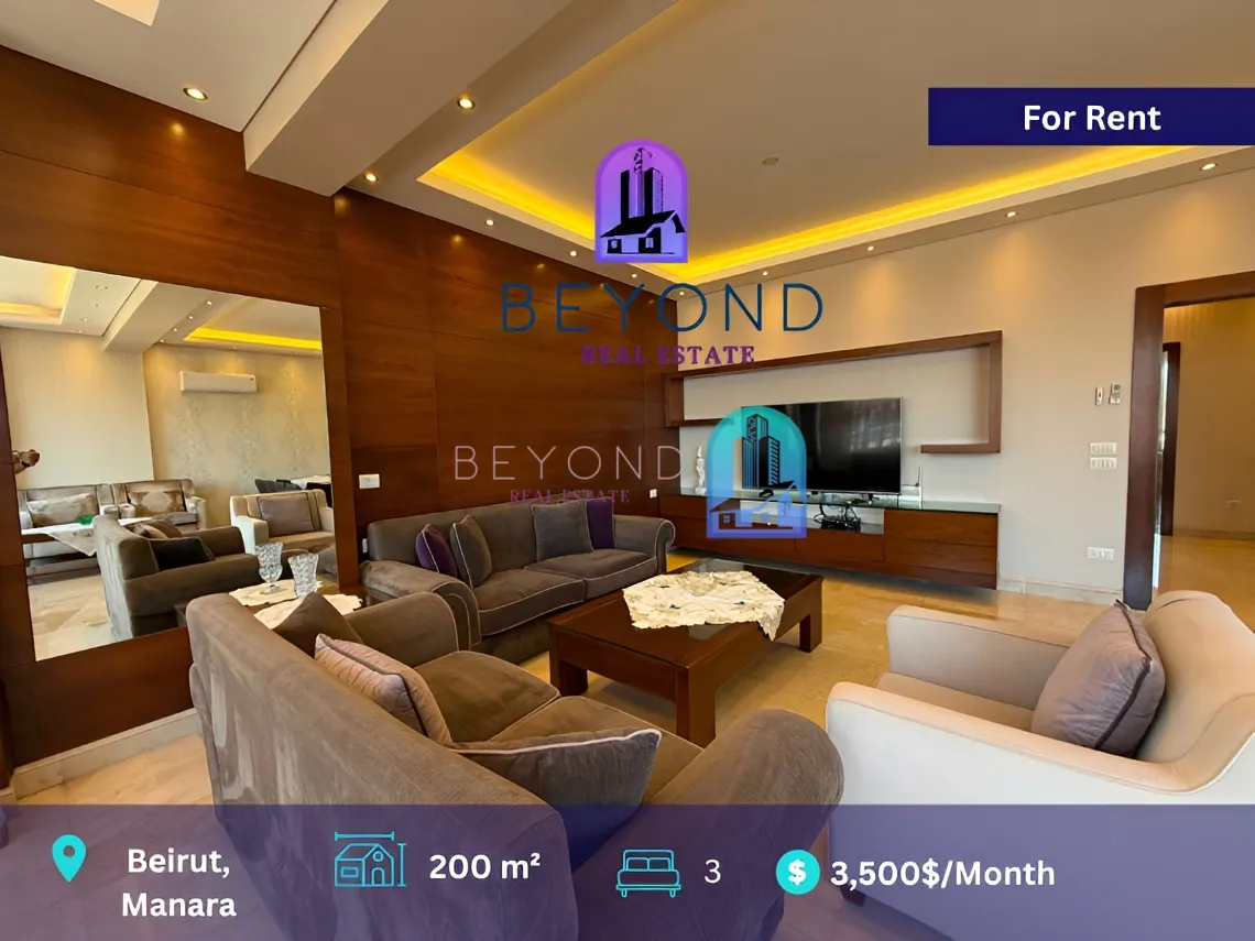 Apartment for rent in Manara, Beirut, Lebanon - 3 bed, 4 bath