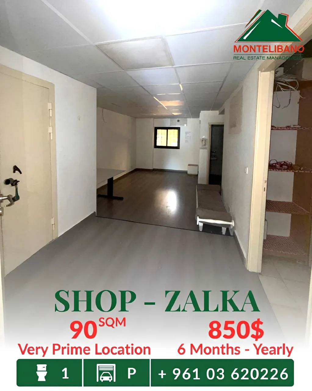 Shop for rent in Zalqa