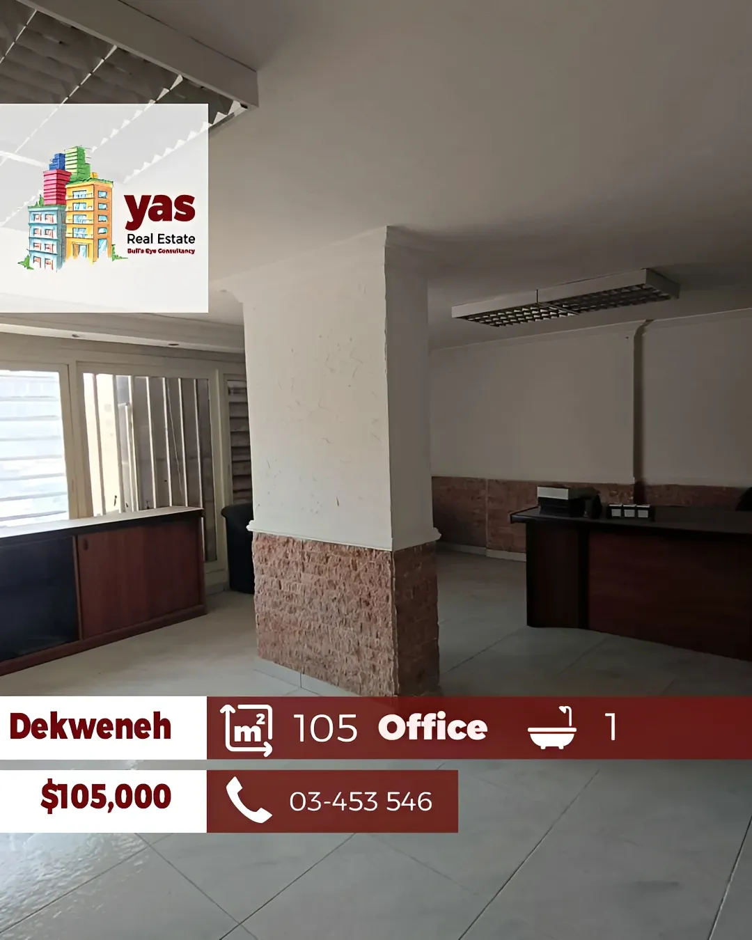 Office for Sale in Dekwaneh