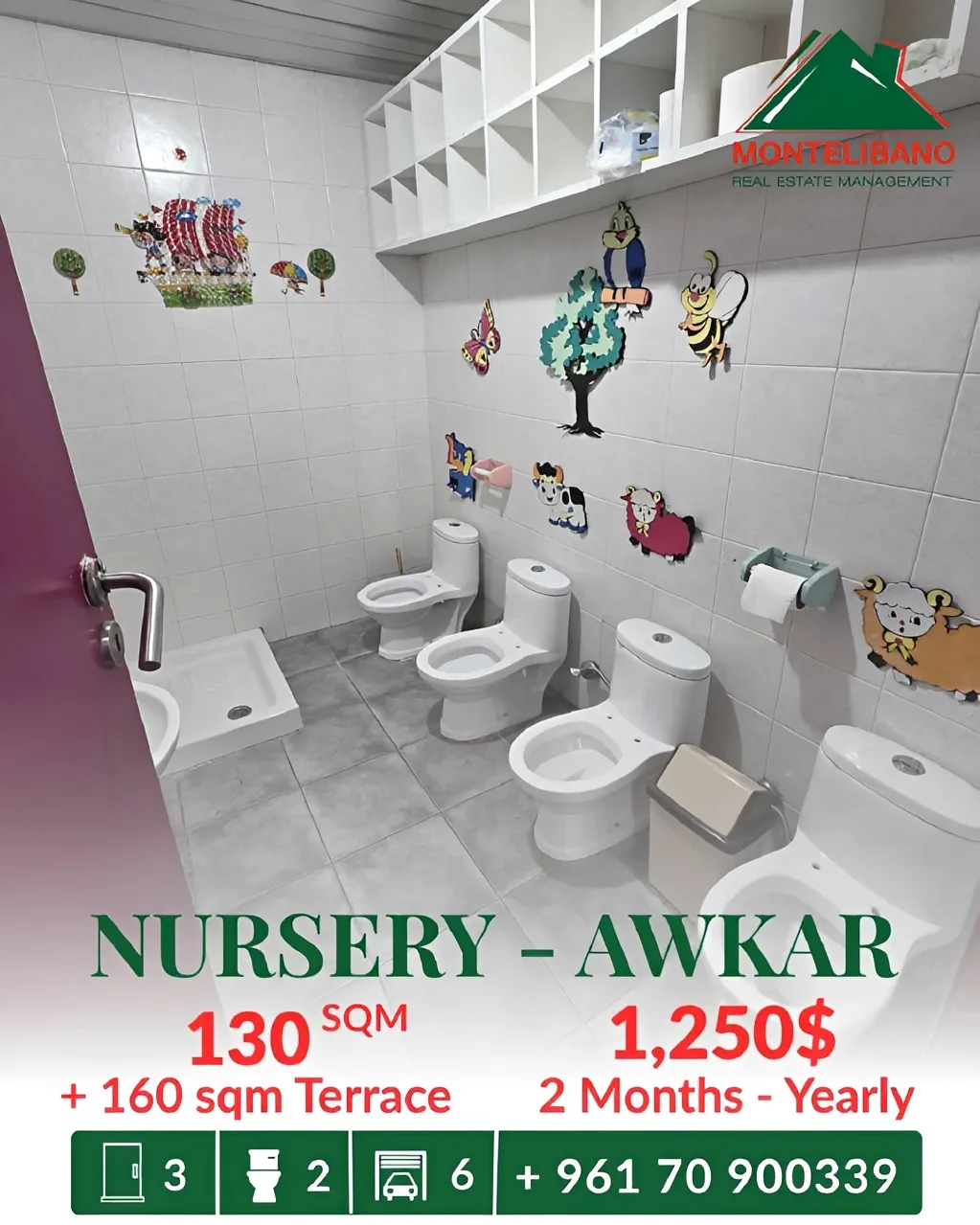 Office for rent in Beit Aaoukar