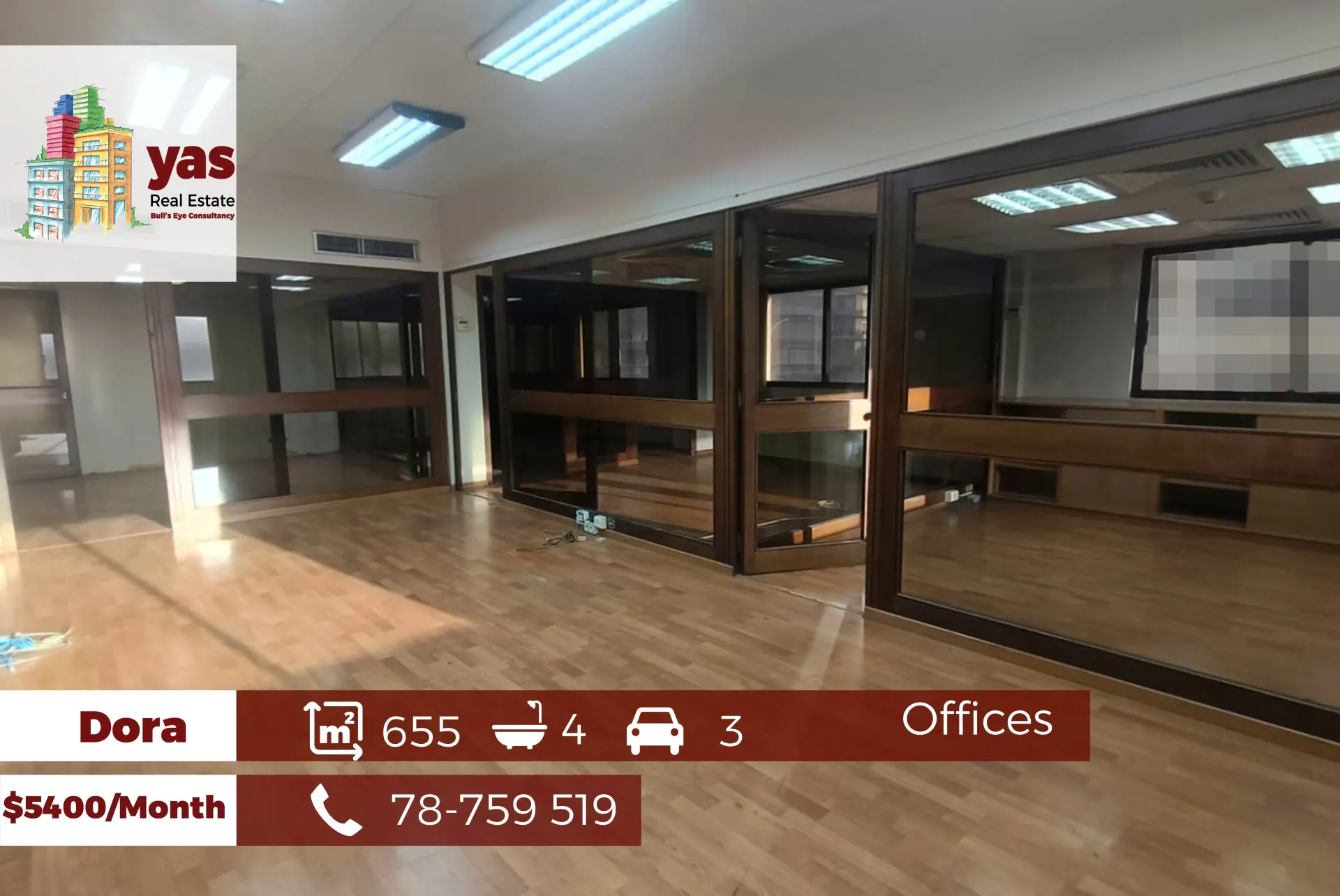 Office for rent in Daoura