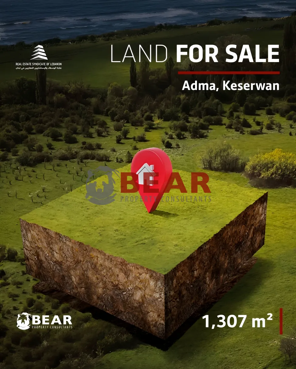 Residential Land for sale in Adma w Dafnah, Lebanon