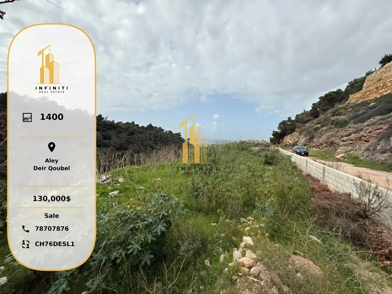 Residential Land for sale in Deir Qoubel, Lebanon