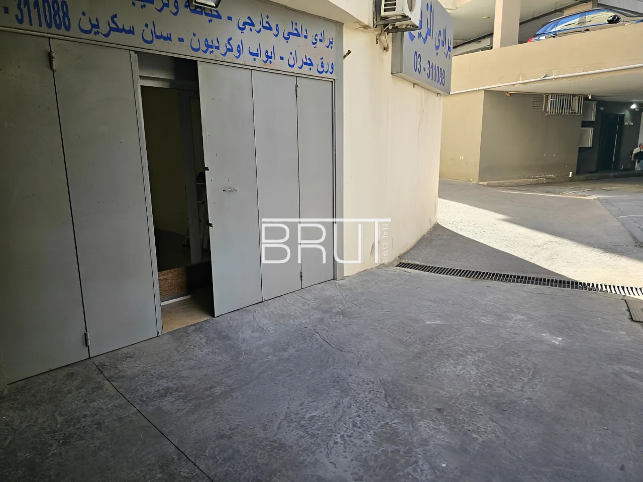 Warehouse For Sale in Zouk Mikael