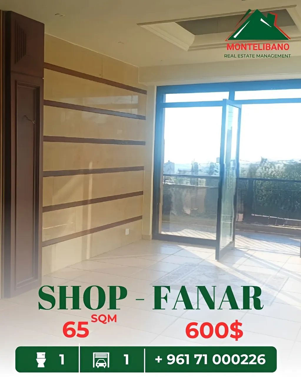 Shop for rent in Fanar, Lebanon