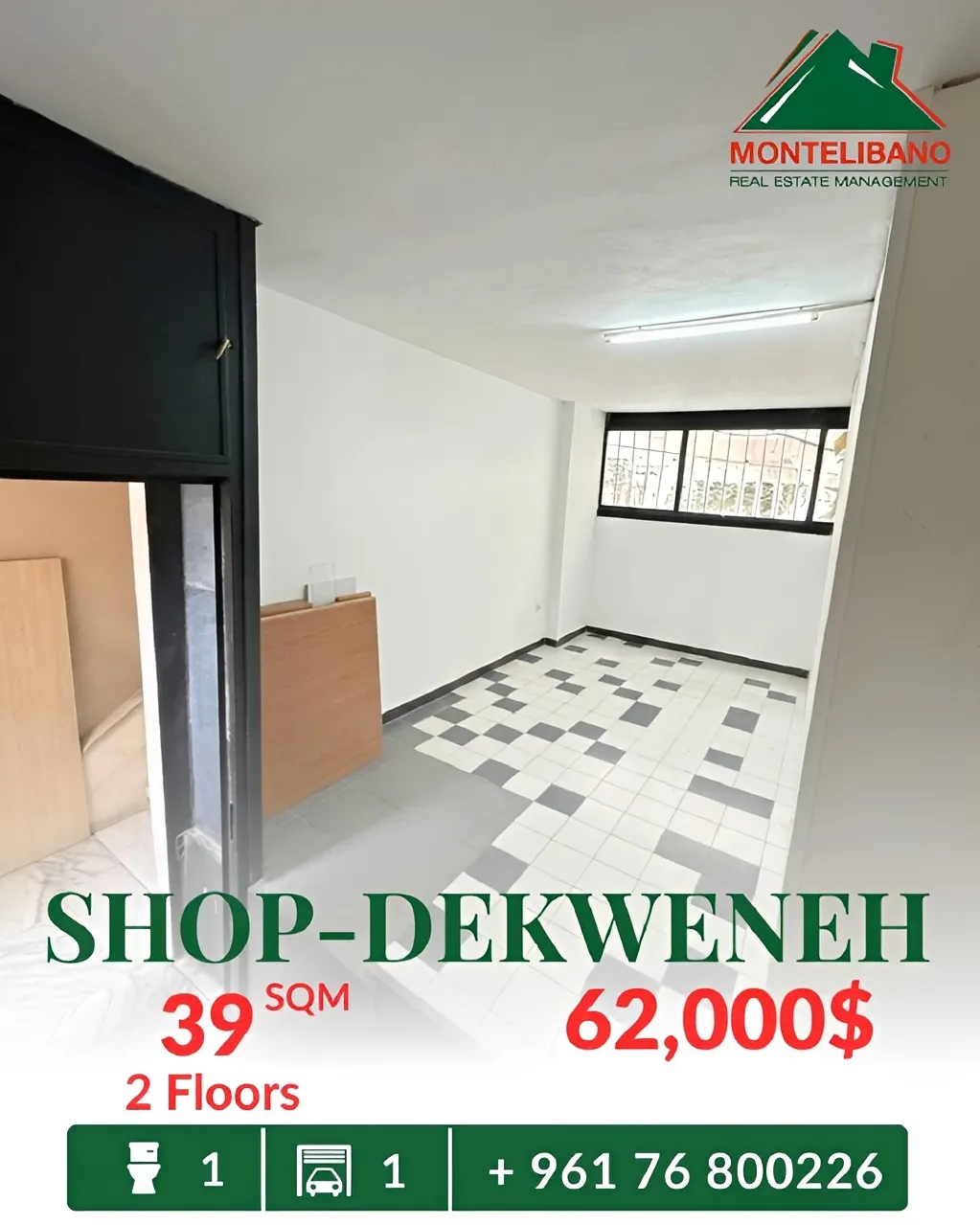Shop for sale in Dekwaneh, Lebanon
