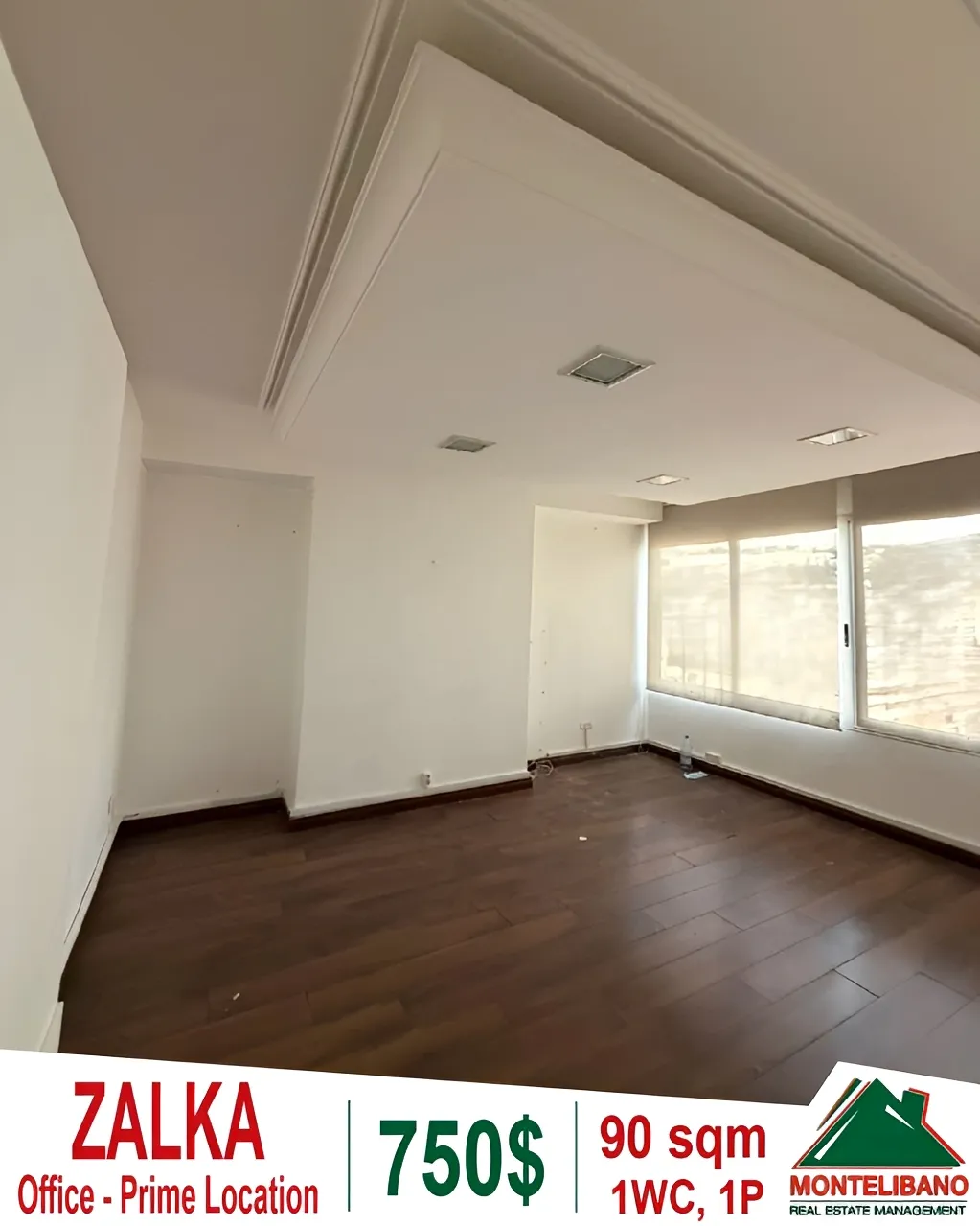 Office for rent in Zalqa, Lebanon