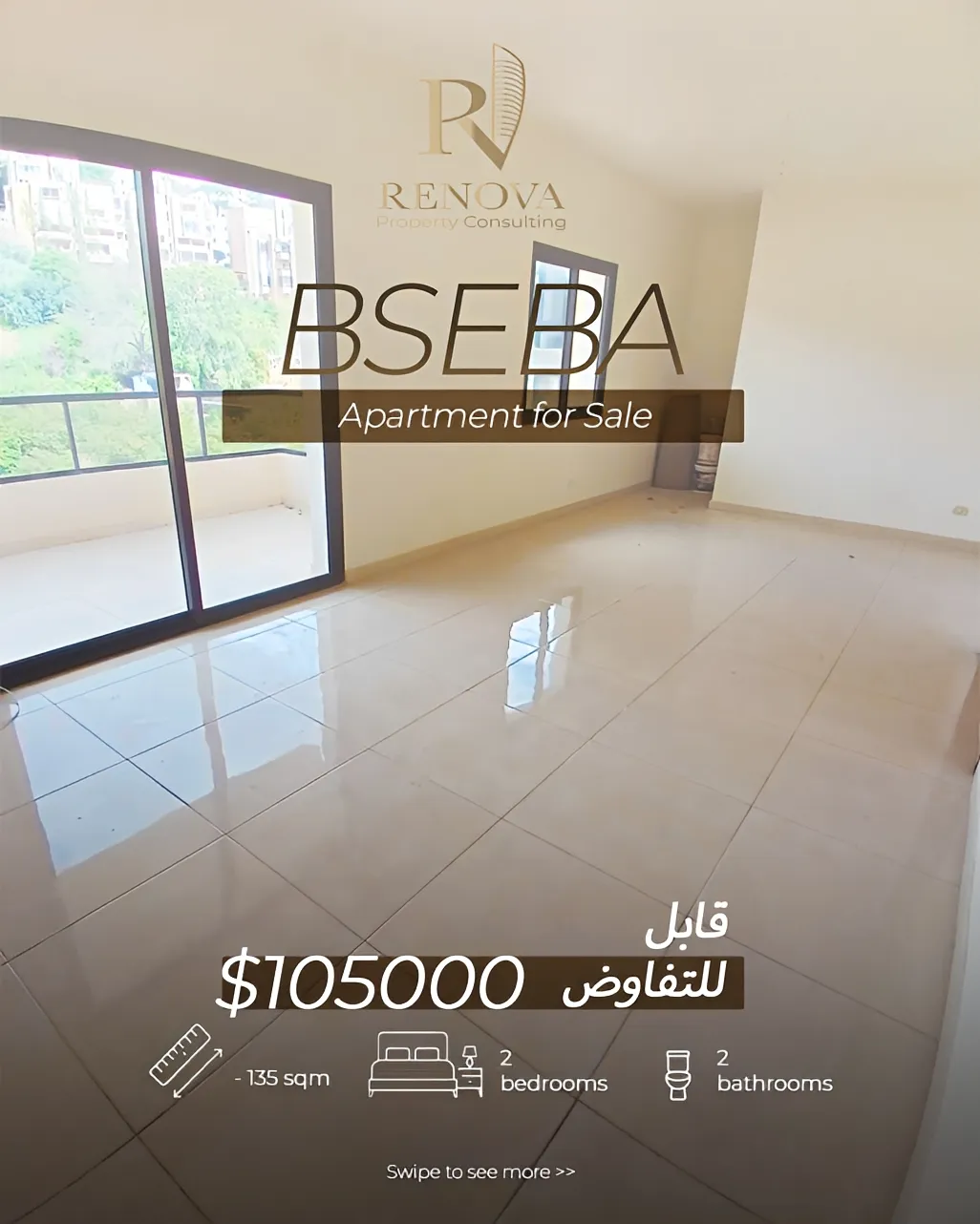 Apartment for sale in Bsaba, Lebanon - 2 bed, 2 bath