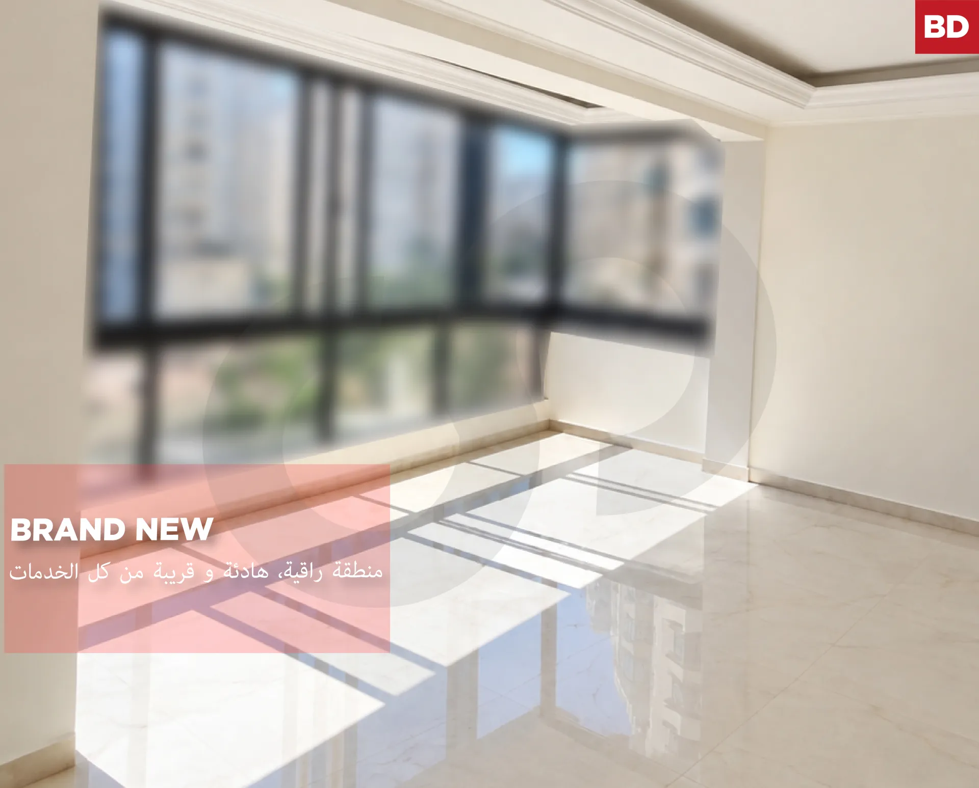 Apartment for Sale in Tripoli