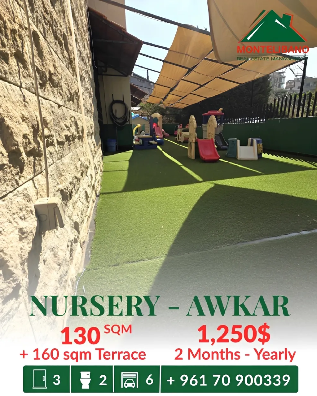 Office for rent in Beit Aaoukar