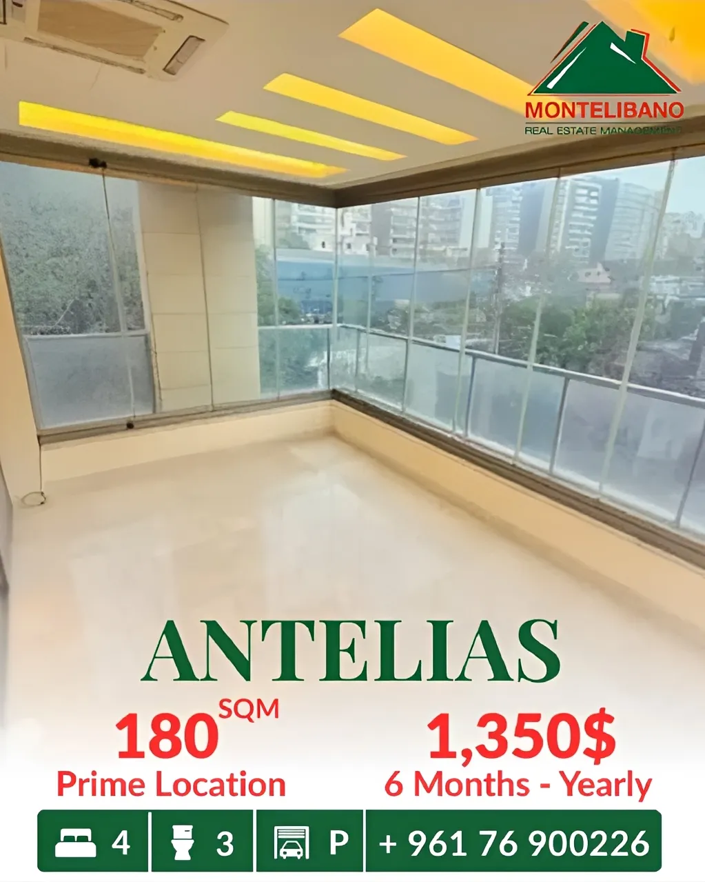 Apartment for rent in Antelias, Lebanon