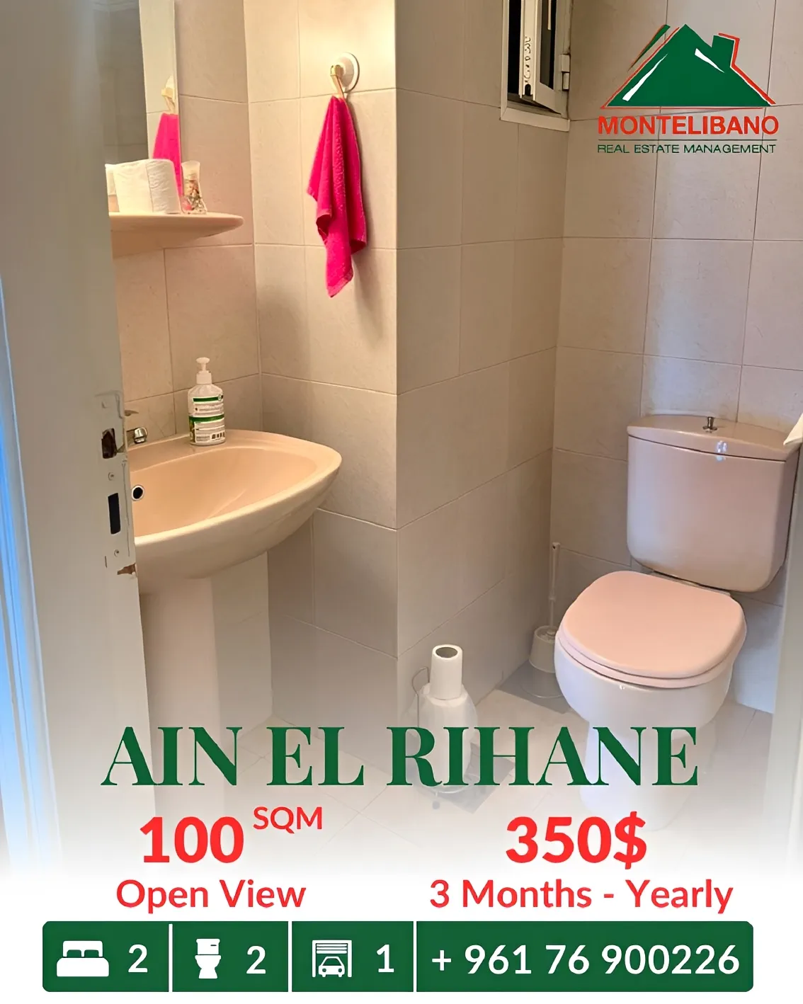 Apartment for rent in Ain El Rihaneh, Lebanon