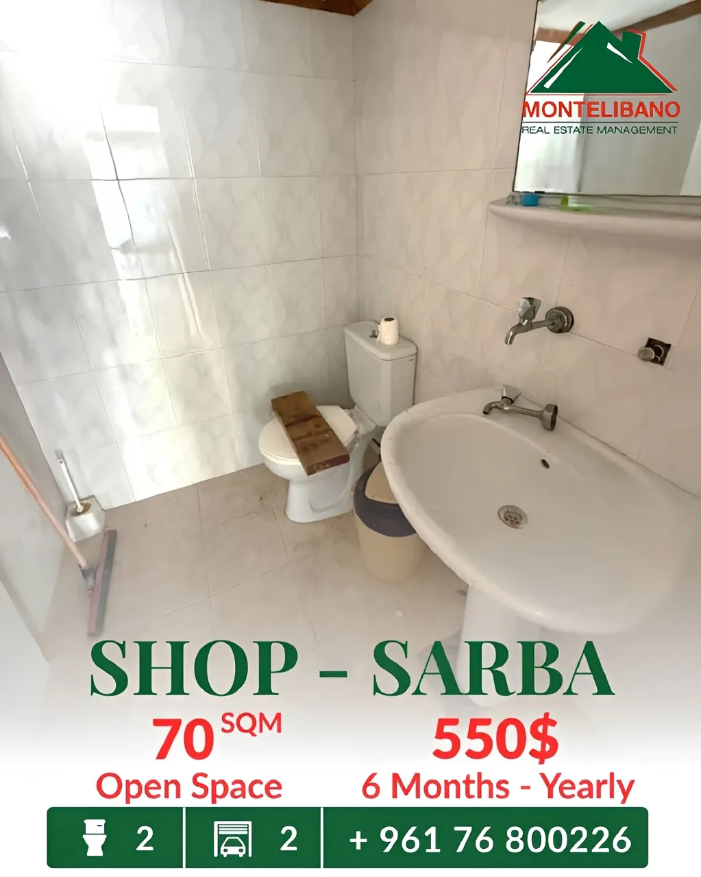 Shop for rent in Sarba, Lebanon