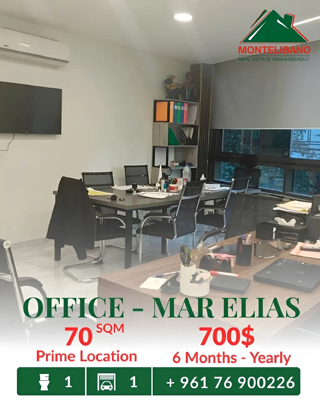 Office for rent in Mar Elias