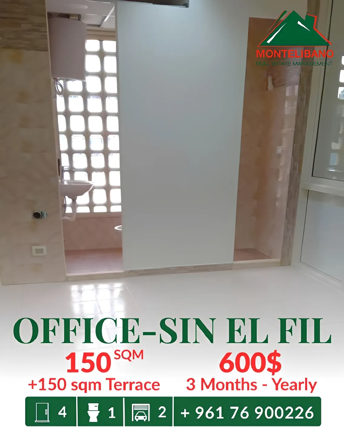Shop for rent in Sin El Fil, Lebanon