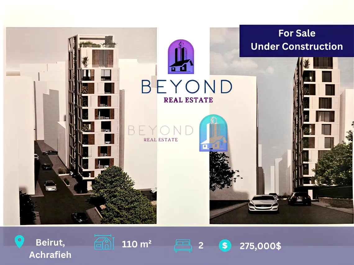 Apartment for sale in Achrafieh, Beirut, Lebanon - 2 bed, 3 bath