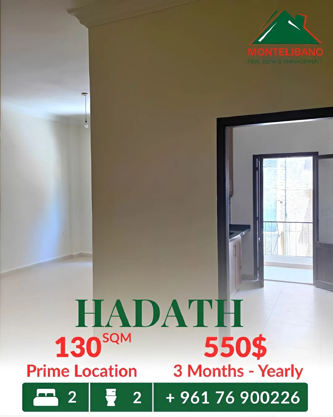 Apartment for rent in Hadath, Lebanon