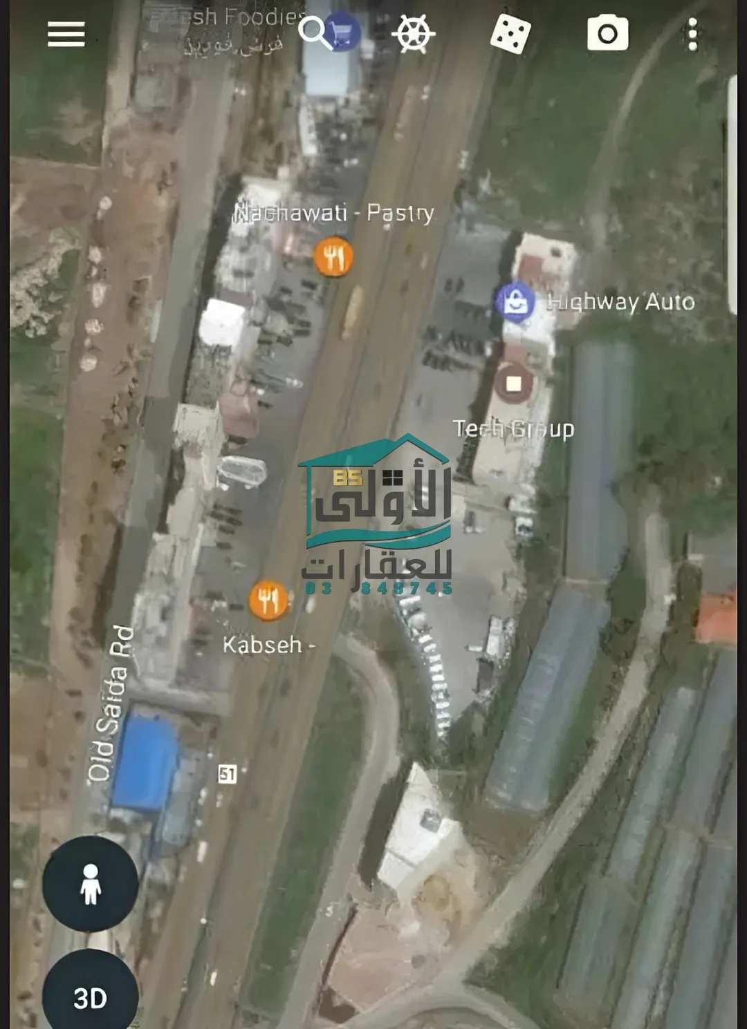 Land in خلدة، lebanon