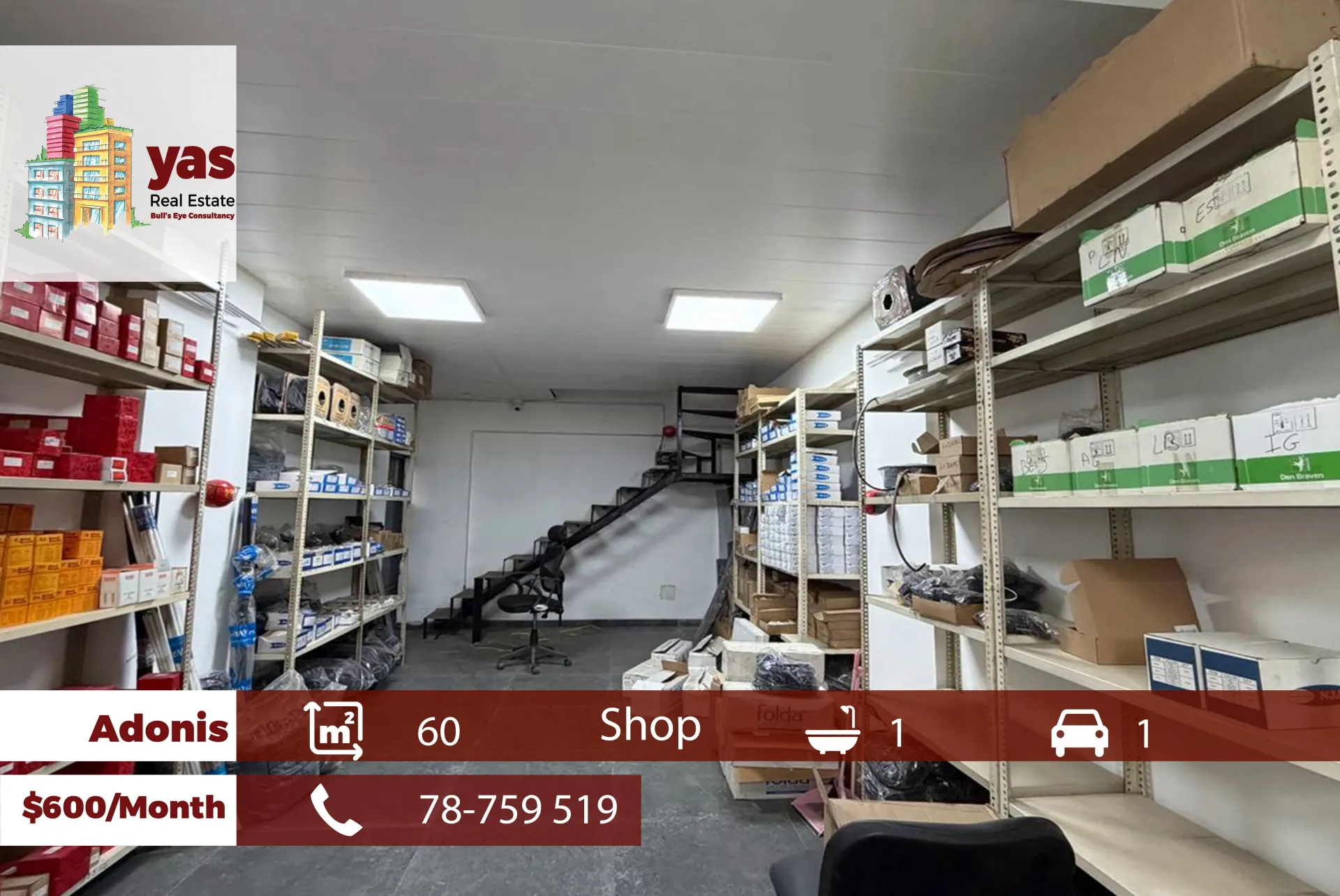 Shop for rent in Adonis