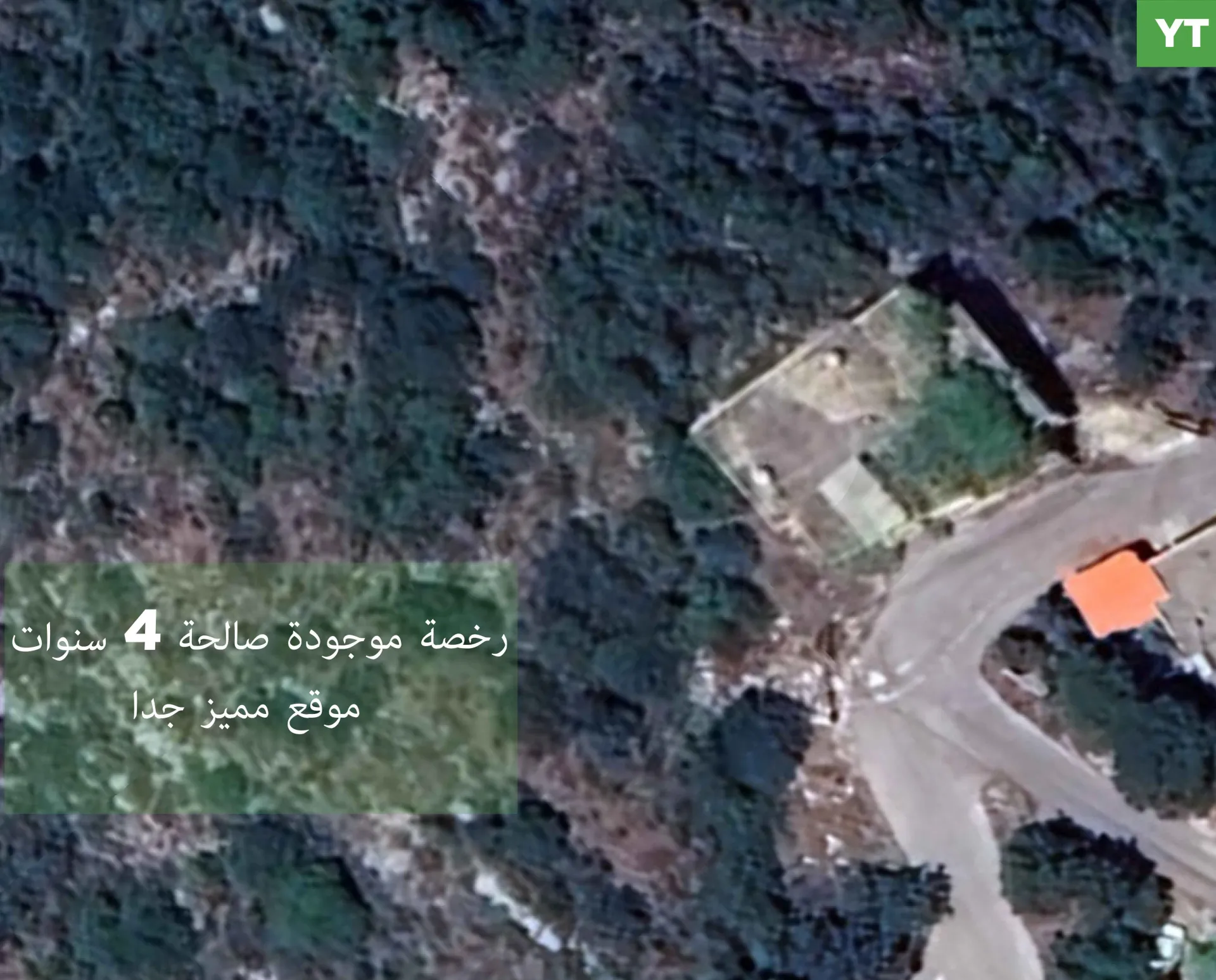 Land for Sale in Ehden