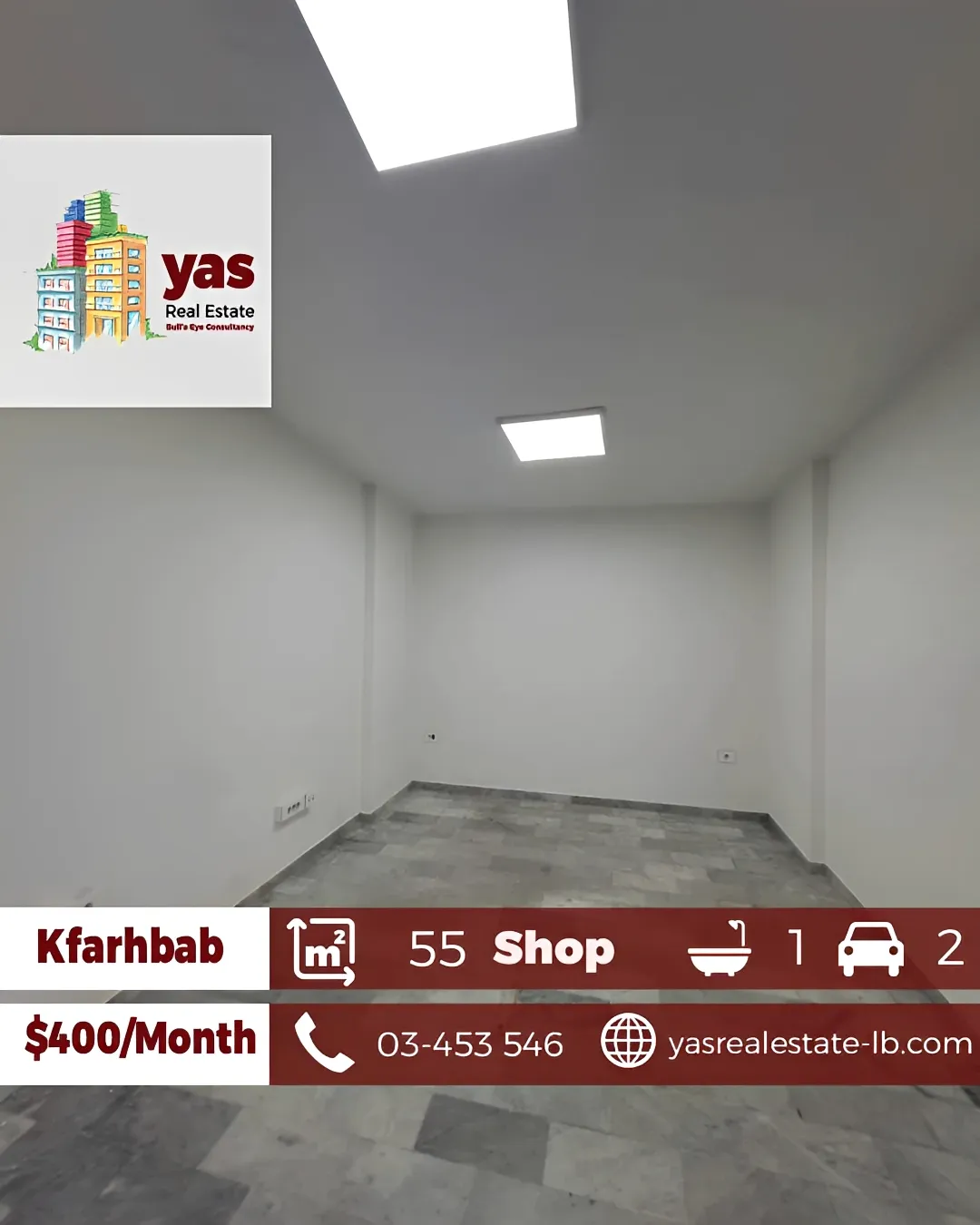 Shop for Rent in Kfar Hbab