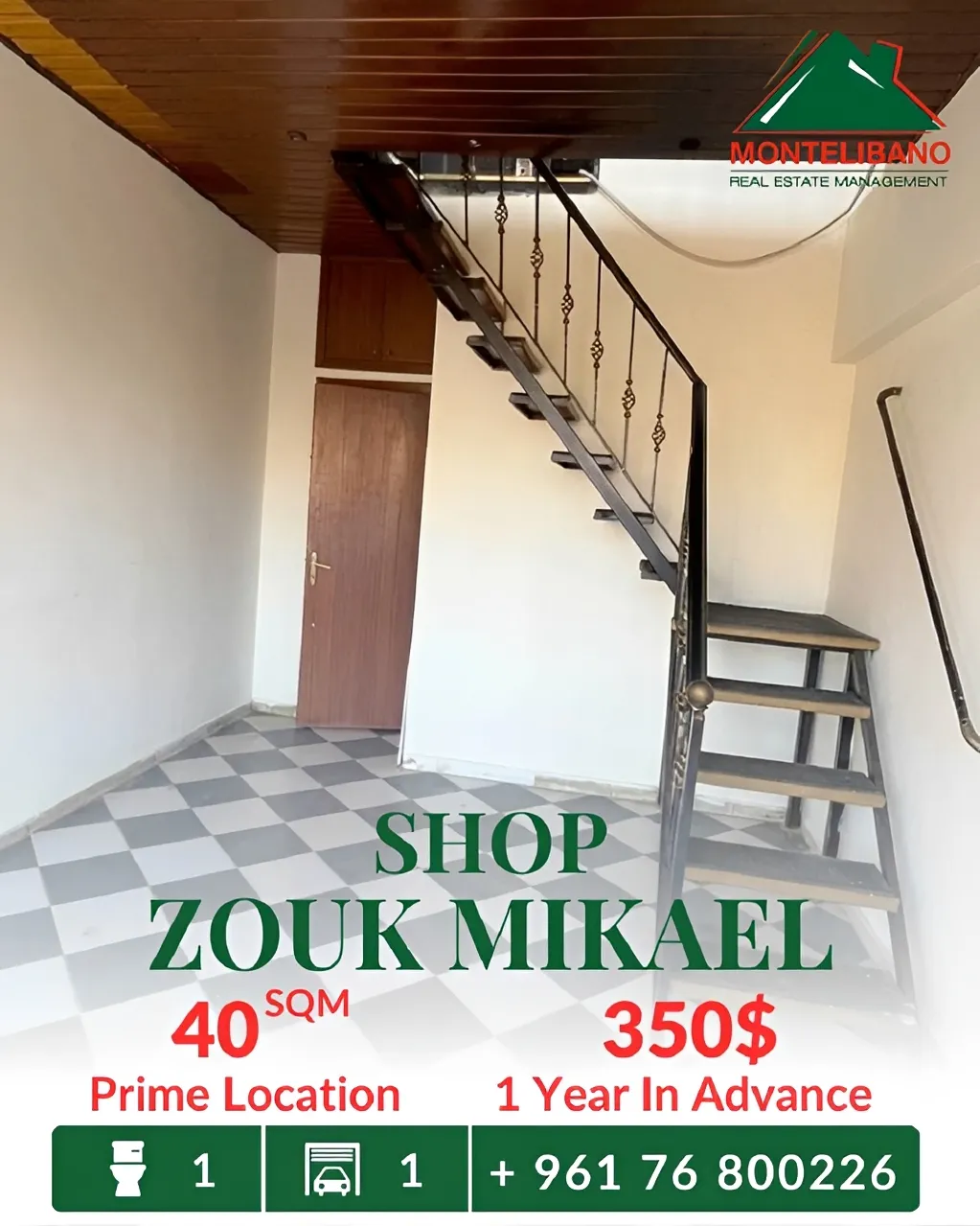 Shop for rent in Zouk Mikael, Lebanon
