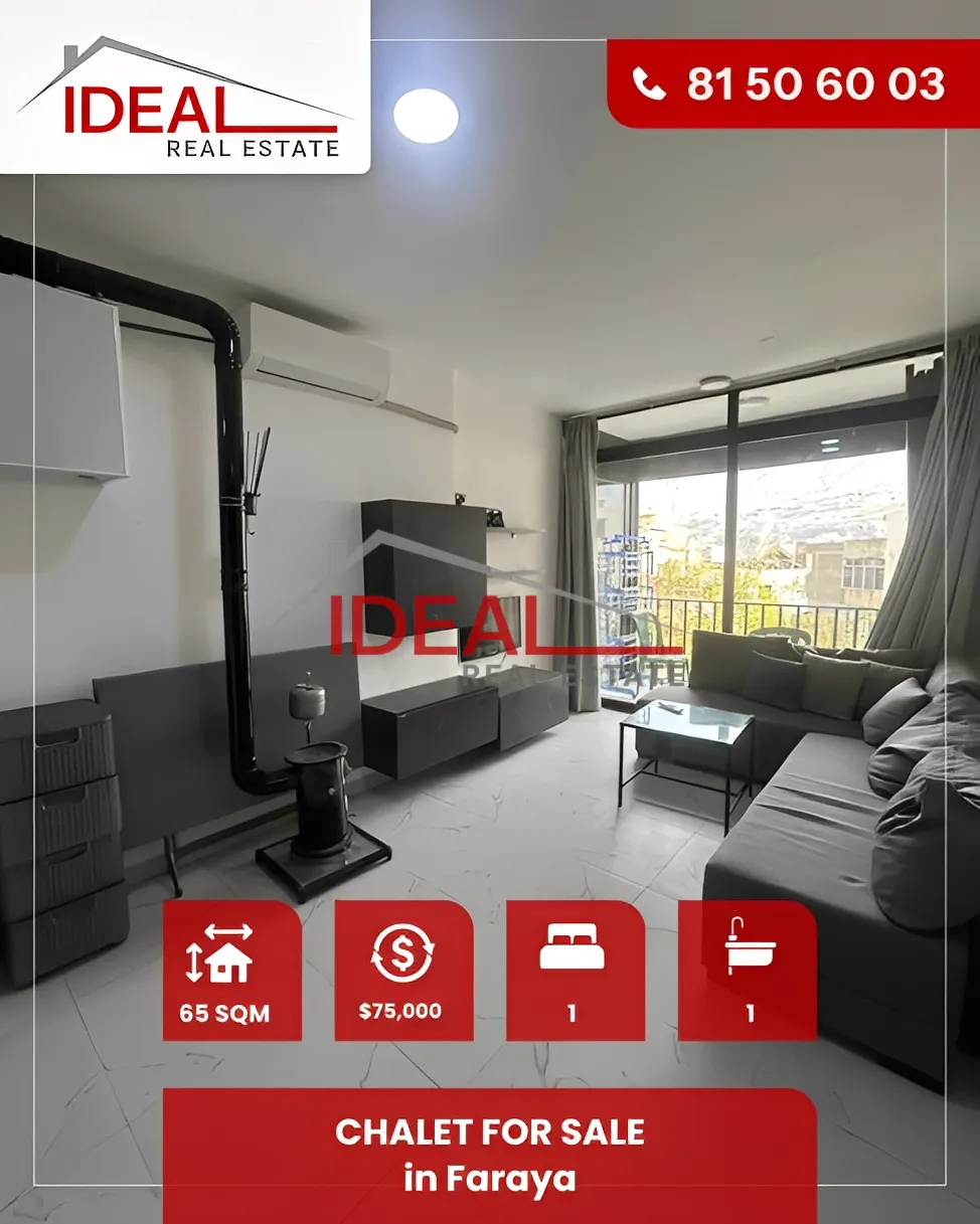 Chalet for Sale in Faraiya, Lebanon - 1 bed, 1 bath