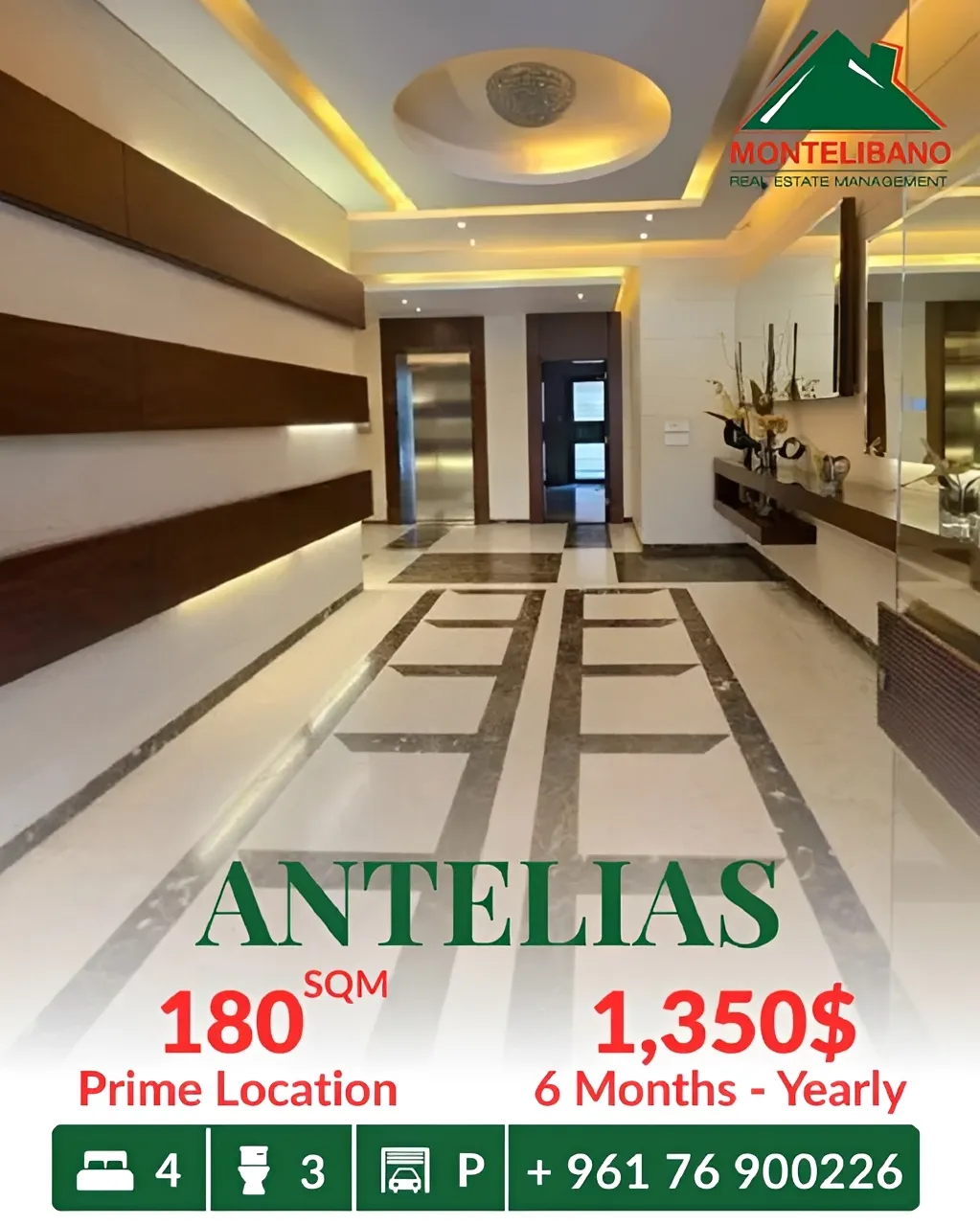 Apartment for rent in Antelias, Lebanon