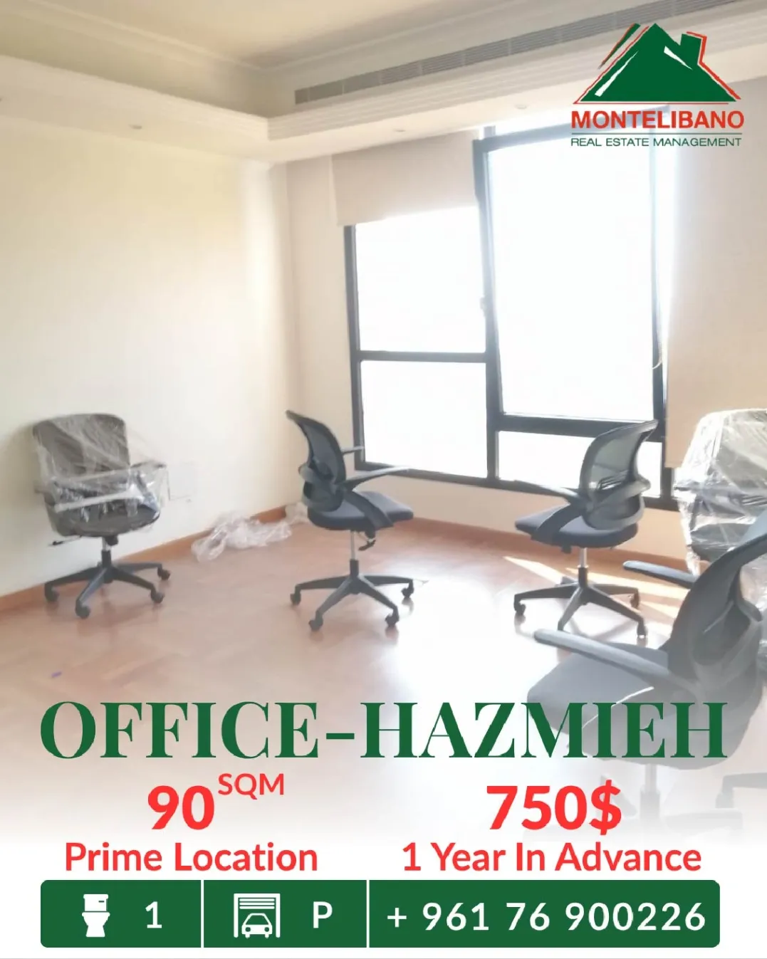 Office for rent in Hazmieh, Lebanon