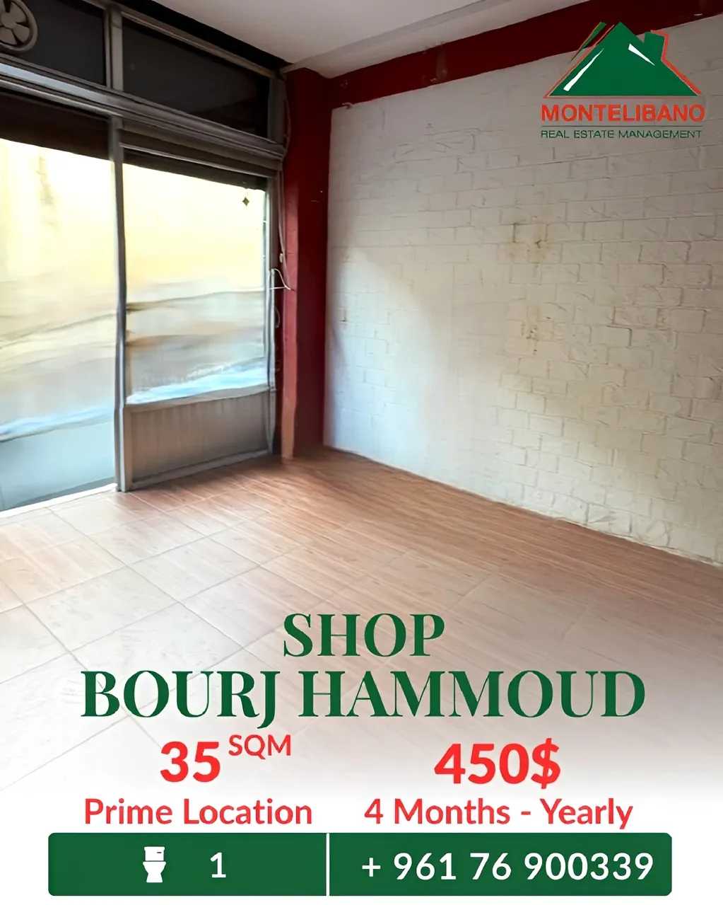 Shop for rent in Bourj Hammoud