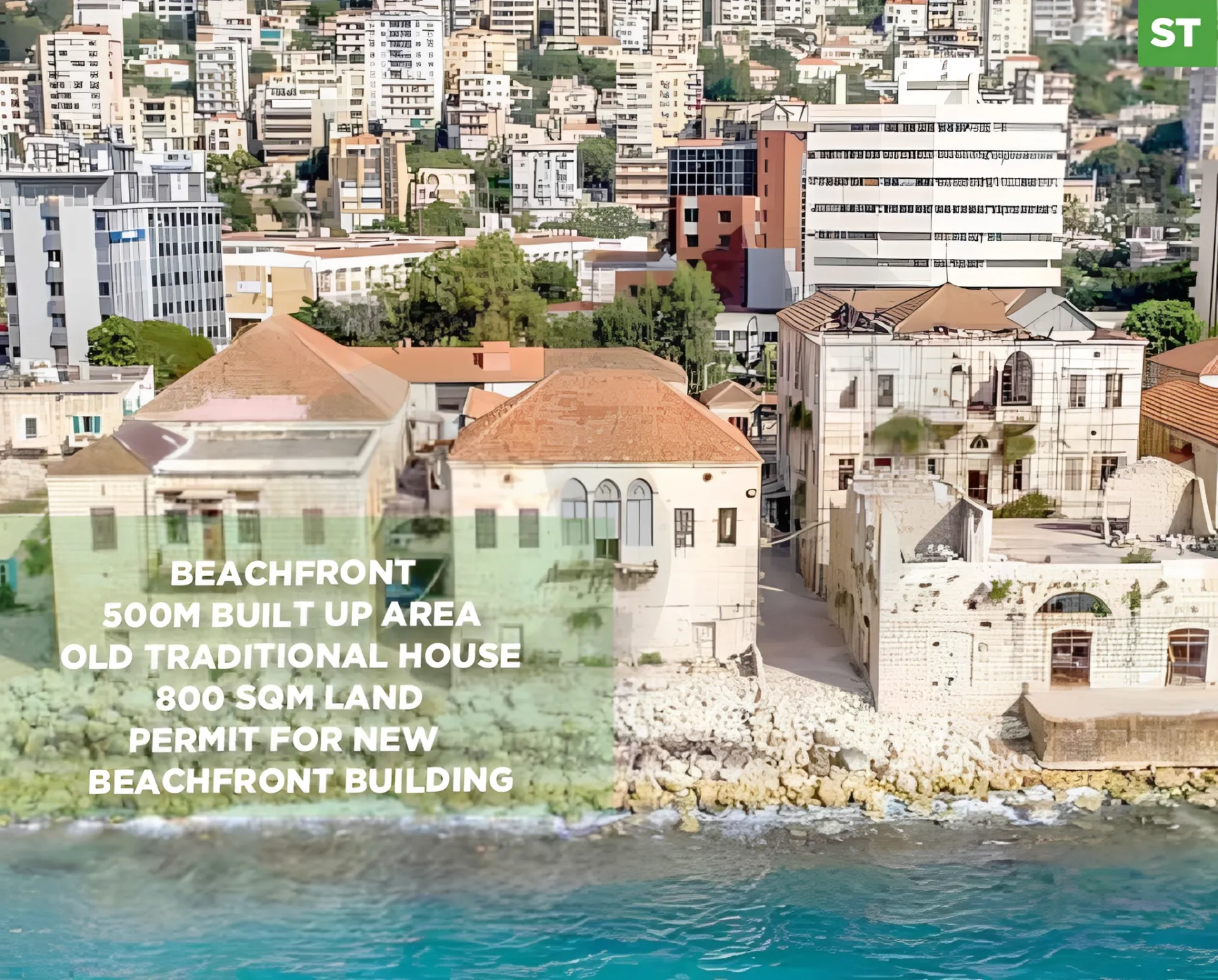 Land for Sale in Adma w Dafnah