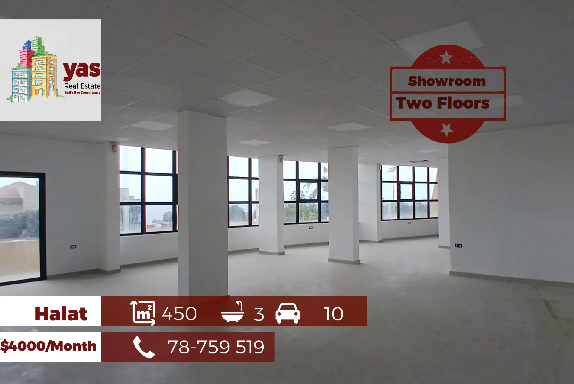 Showroom for rent in Halat