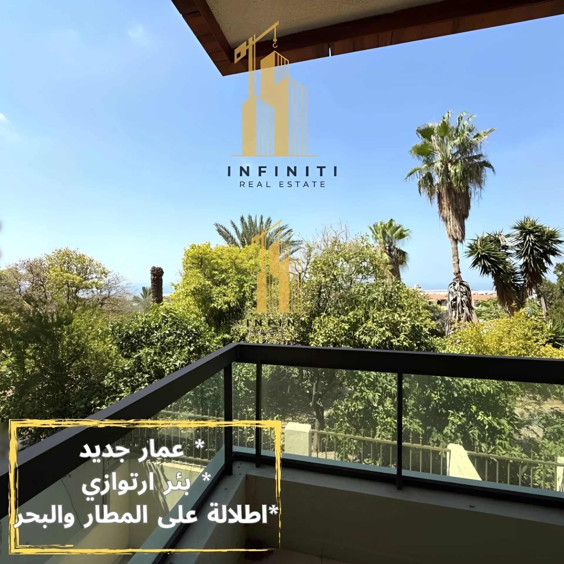 Apartment for Sale in Chouaifet El Aamroussieh, Lebanon - 2 bed, 2 bath